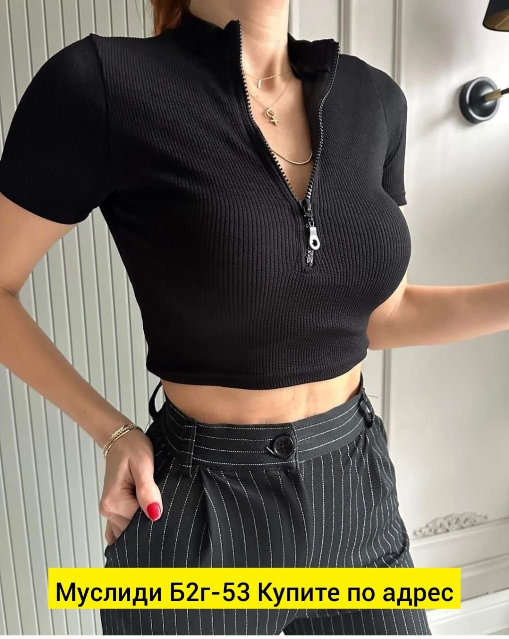 кофта лапша,кроп топ женский,кофта на замке,базовая женская футболка,