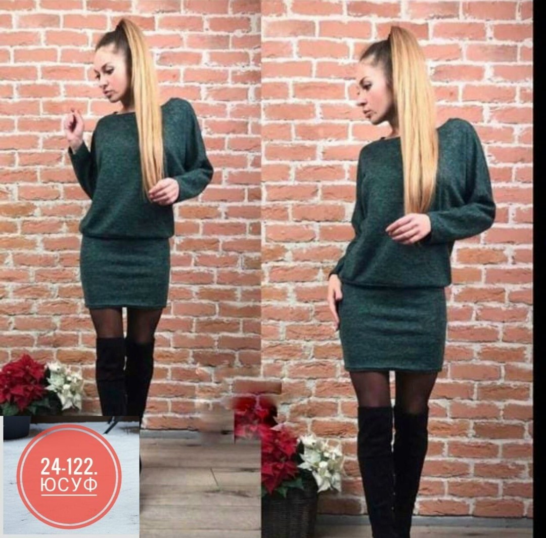 костюм кофта и юбка,кофта и юбка,костюм с юбкой,женское платье,трикотажное платье