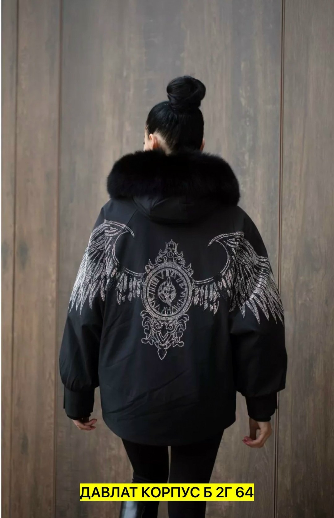 куртка женская зимняя,женская куртка,куртка бомбер-парка с капюшоном оверсайз крылья,куртка,куртка женская с мехом