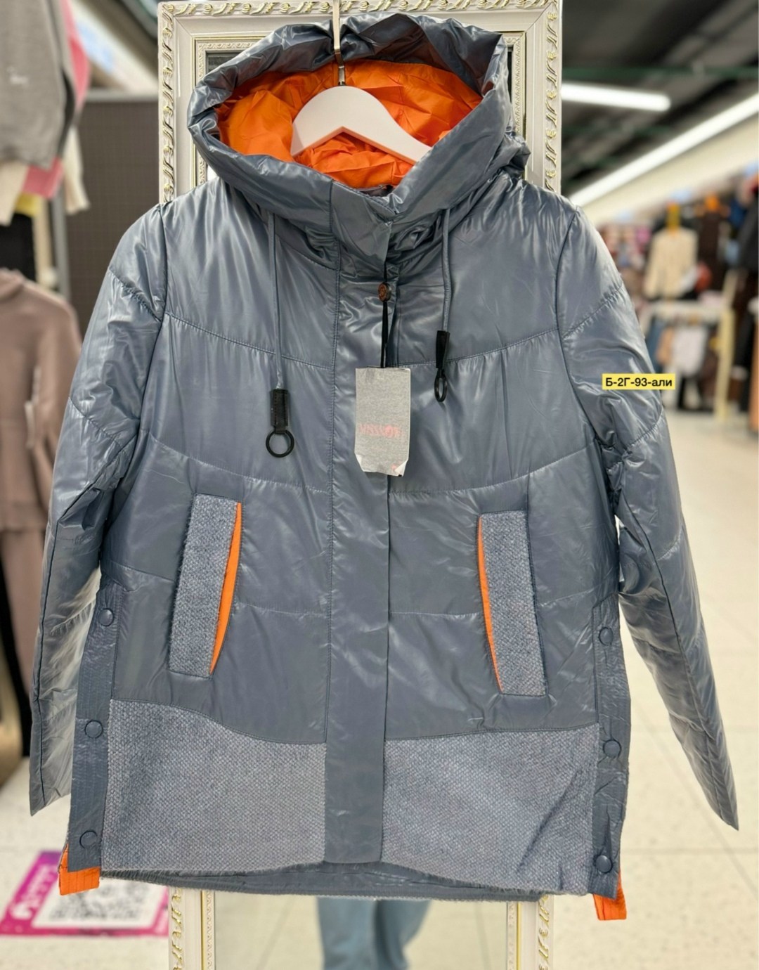 куртка женская демисезонная в бренди,куртка женская,куртка visdeer женская демисезонная,куртка демисезонная женская,демисезонная куртка