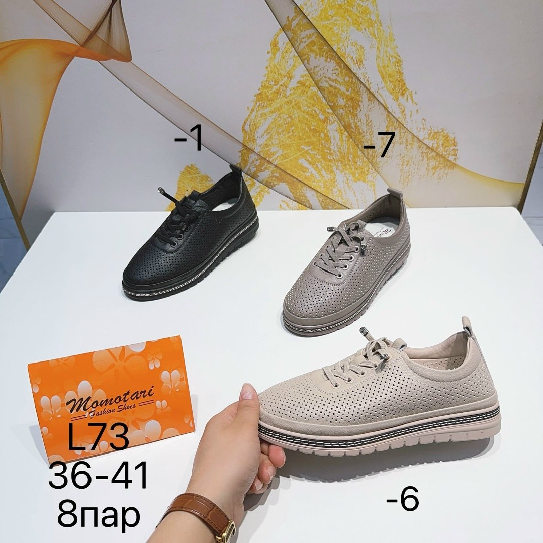 , женская,обуви,туфли женские,кроссовки с перфорацией