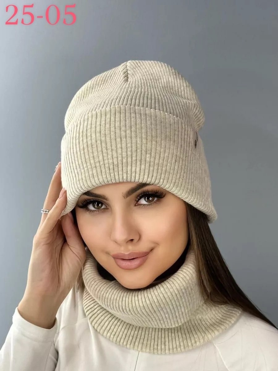 шапка женская со снудом,комплект шапка женская и снуд на весну,комплект шапка и снуд женская,комплект шапка со снудом,шапка вязаная зимняя со снудом комплект