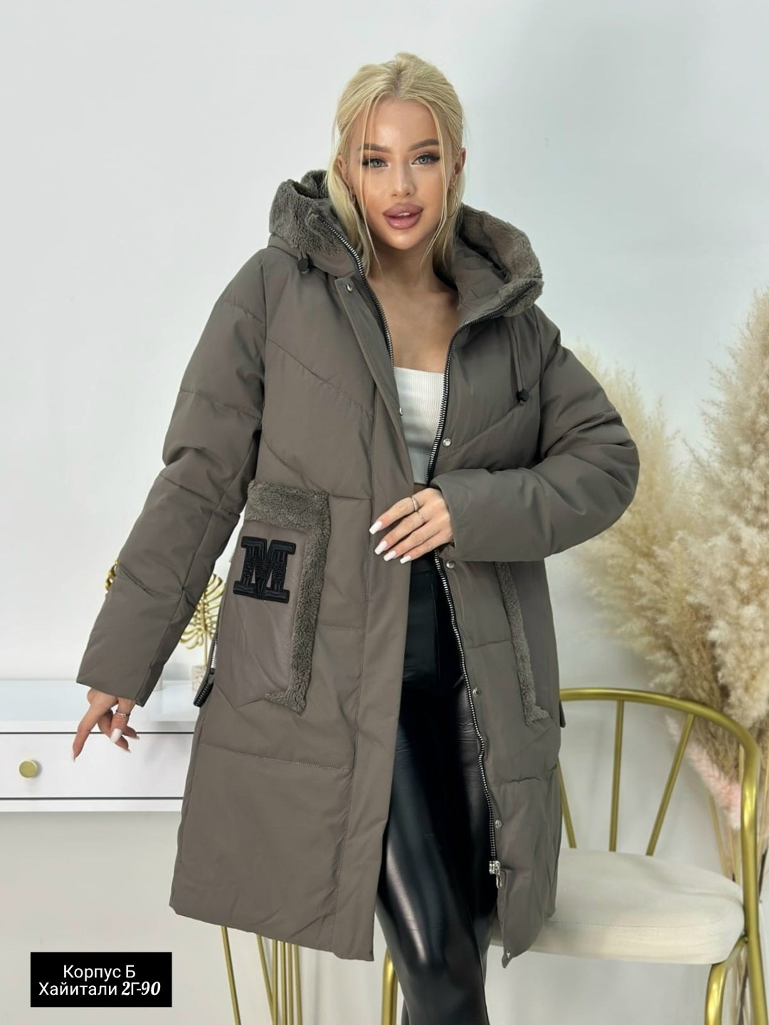 куртки ,женская куртка,стильные пуховики,куртка зимняя женская,куртка зима