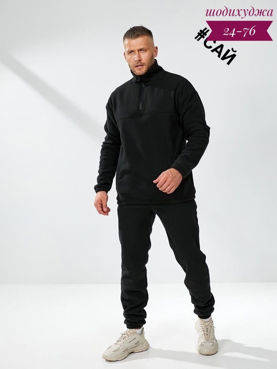 костюм мужской флис,флисовые костюмы,костюм спортивный,двусторонние спортивные мужские костюмы на флисе,флисовый костюм