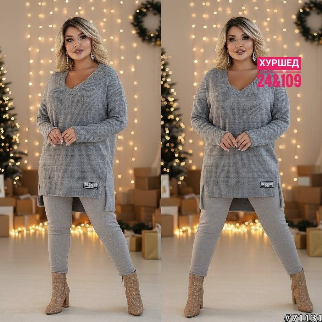 костюм женский,костюм двойка женская,свитер удлиненная,женские костюмы больших размеров,кофта удлиненная