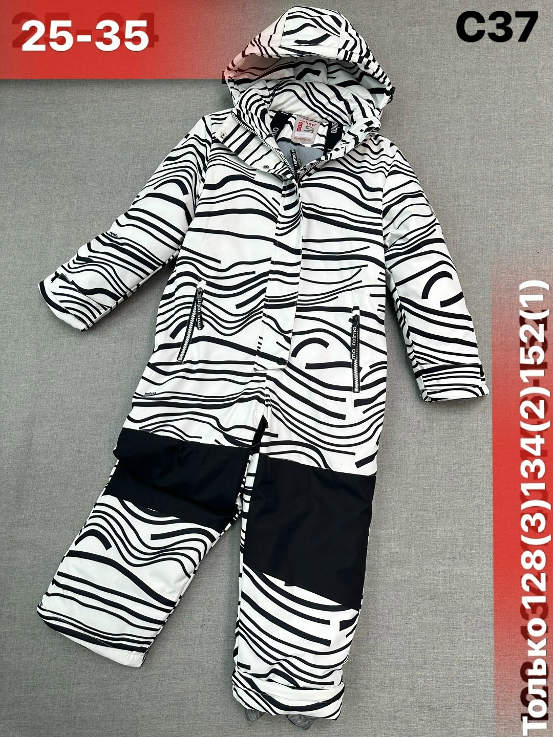 комбинезон зимний детский,комбинезон зим,зимние подростковые комбинезоны 134-158,зимний комбинезон для девочки 158 рост,комбинезон калборн зимний