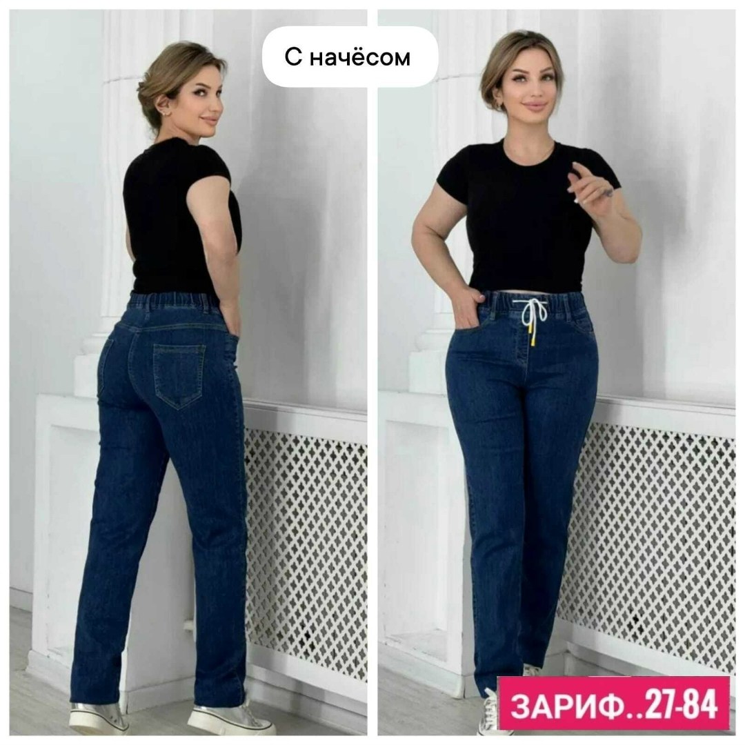 джинсы женские на резинке,джинсы женские широкие,женские джинсы,джинсы на резинке большие размера,джинсы синее