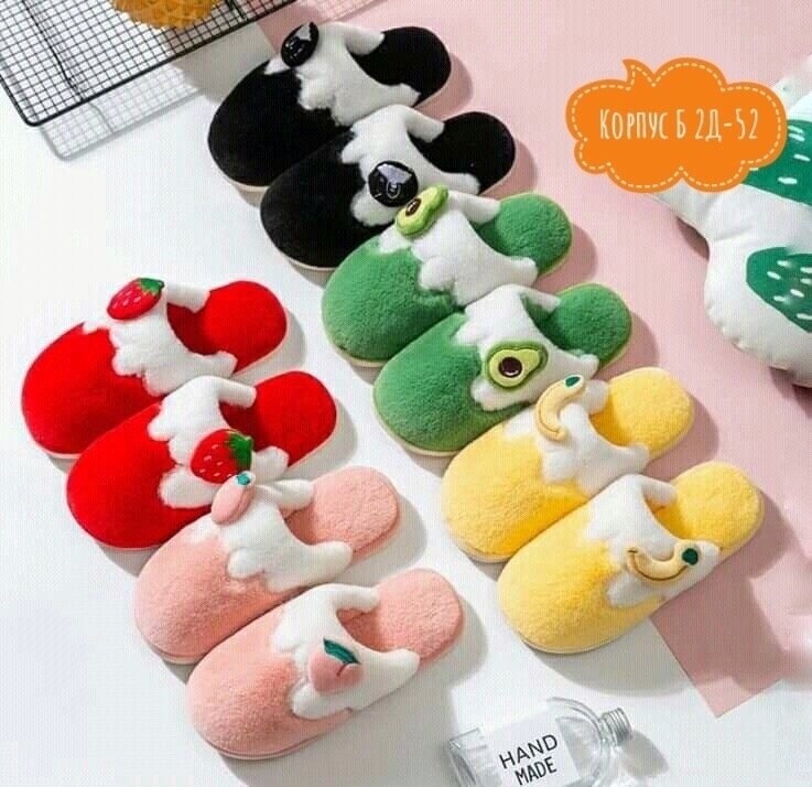 тапочки милые,женские домашние тапочки,домашние тапочки,теплые тапочки,