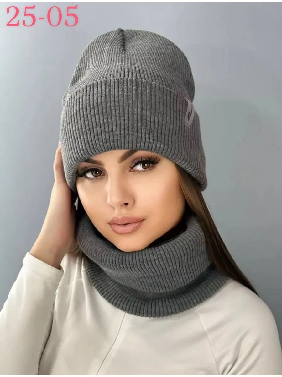 шапка женская со снудом,комплект шапка женская и снуд на весну,комплект шапка и снуд женская,комплект шапка со снудом,шапка вязаная зимняя со снудом комплект