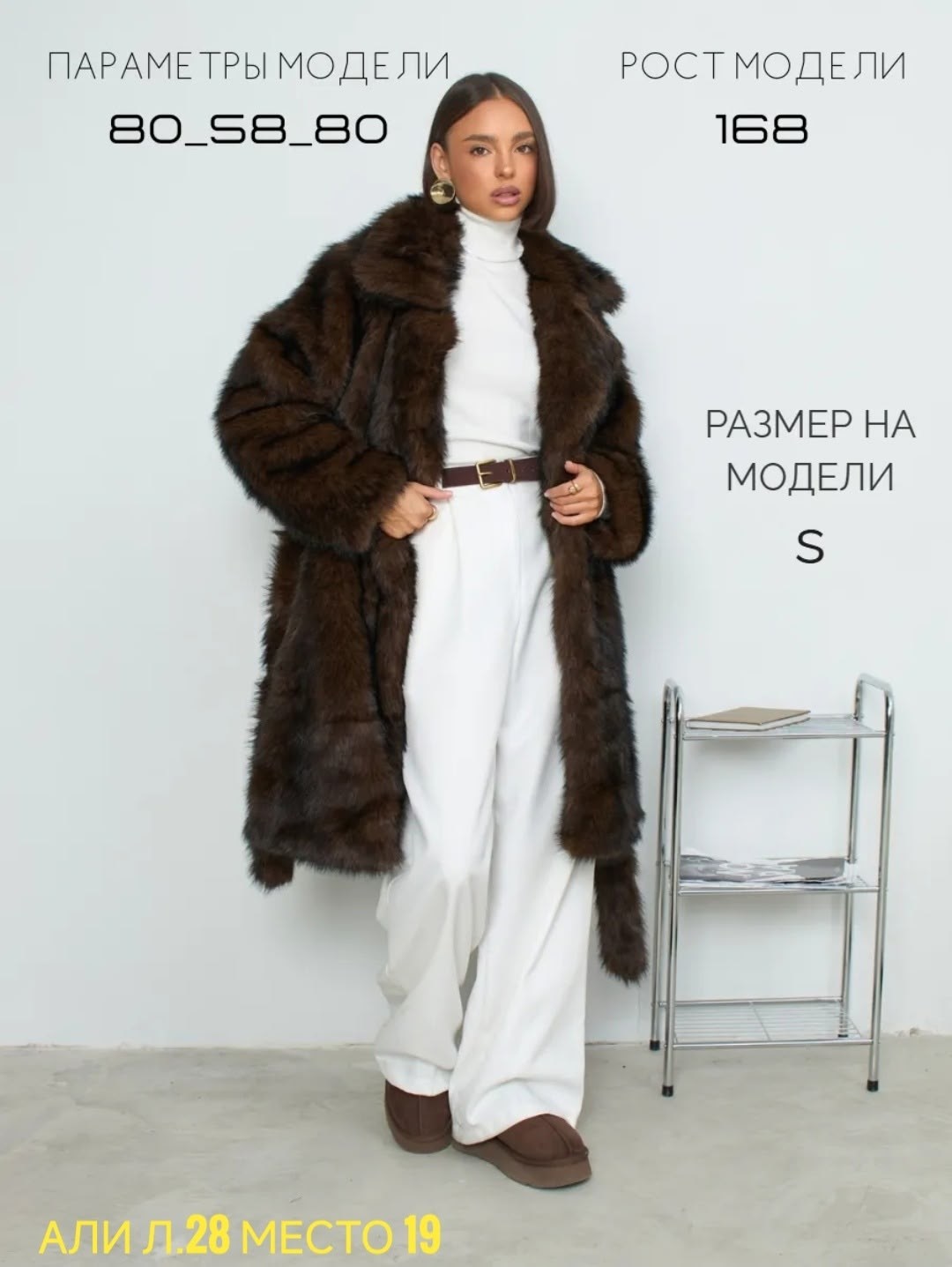 женская шуба из куницы 28434 коричневый,женская шуба из премиального меха,шуба из соболя,женская шуба из куницы,женская шуба из куницы модель № 28434 универмаг малина