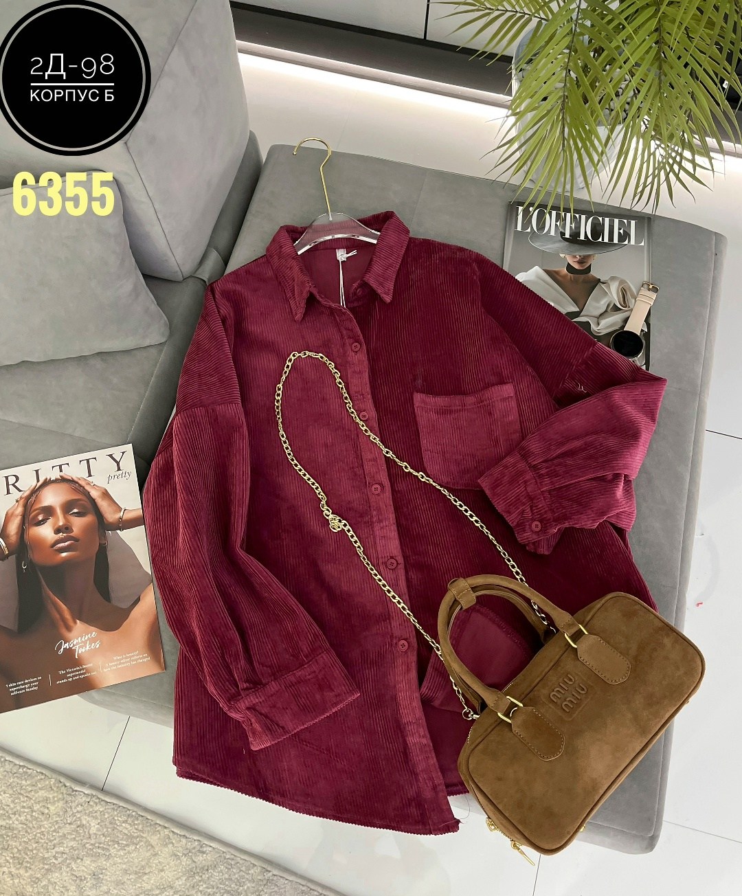 вельветовая рубашка,вельветовая рубашка женская,вельветовая рубашка с длинным рукавом,повседневная рубашка,рубашка вельветовая оверсайз