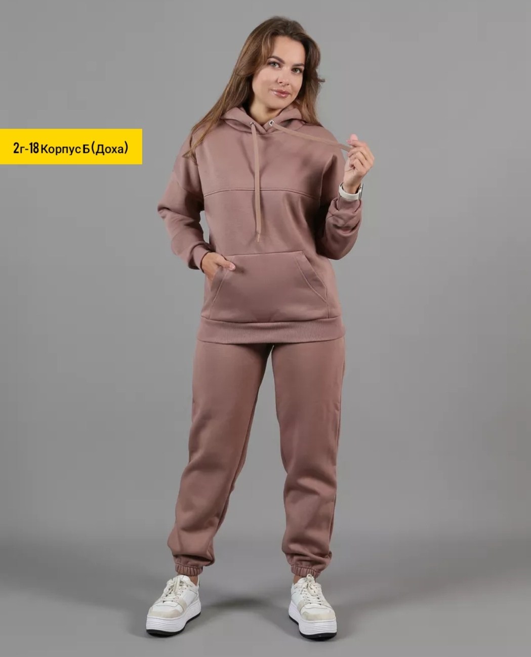 спортивный костюм теплый с начес,костюм из футера женский голубой,cпортивный костюм женский из футера,женские спортивные костюмы,костюм из футера женский