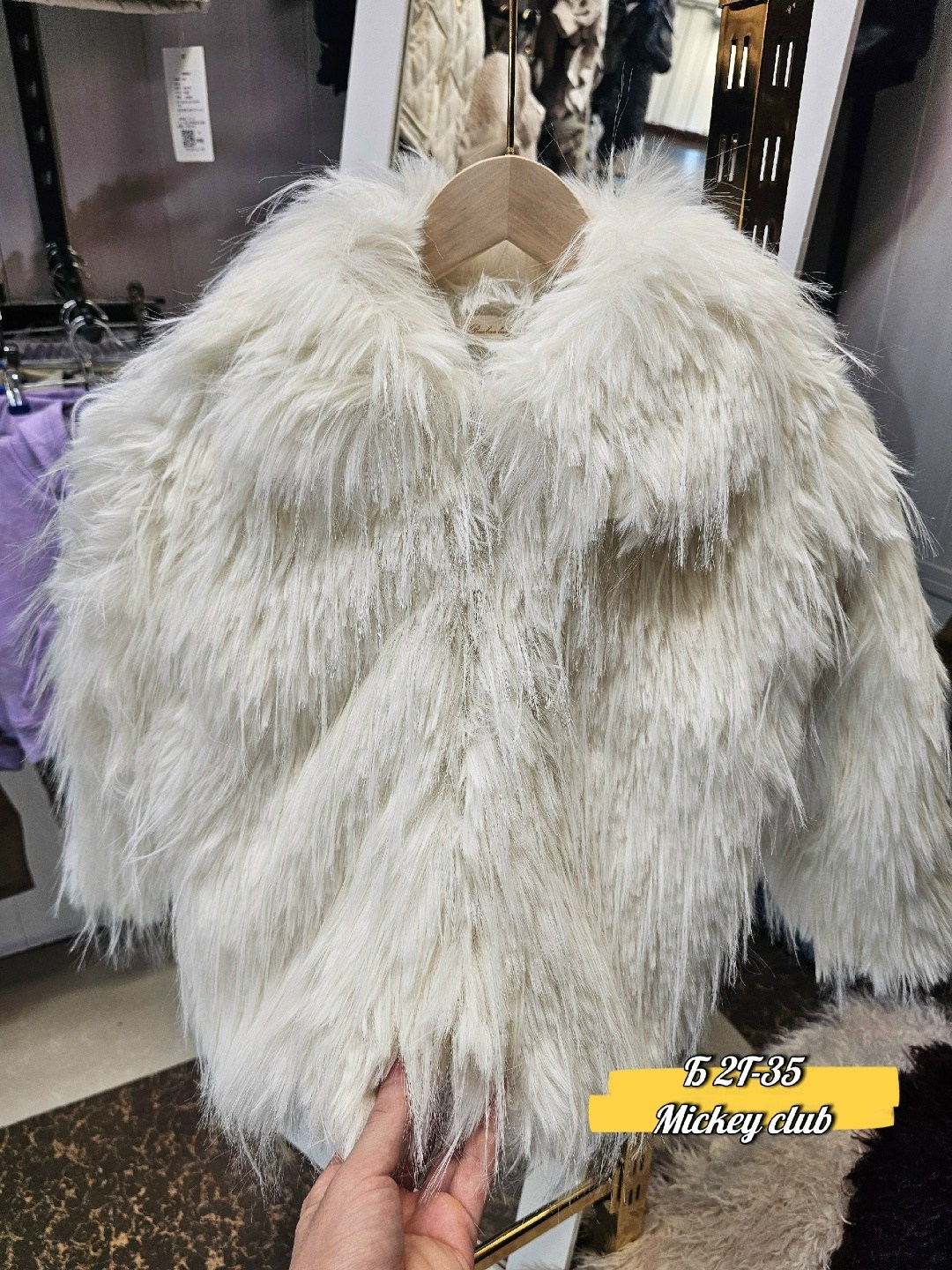шуба из искусственного меха с длинным ворсом,меховая куртка,шуба искусственная,пальто из искусственного меха,шуба из искусственного меха