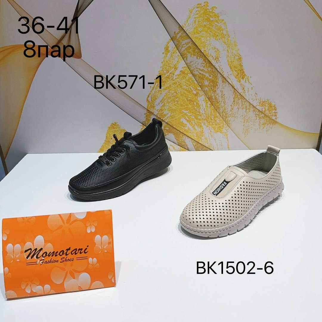 ,обуви, женская,туфли с перфорацией, повседневные