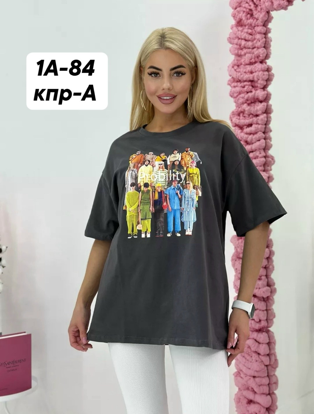 футболка оверсайз спортивная длинная с принтом,футболка женская варенка оверсайз,футболка оверсайз спортивная длинная,футболки женская оверсайз с принтом,футболки оверсайз