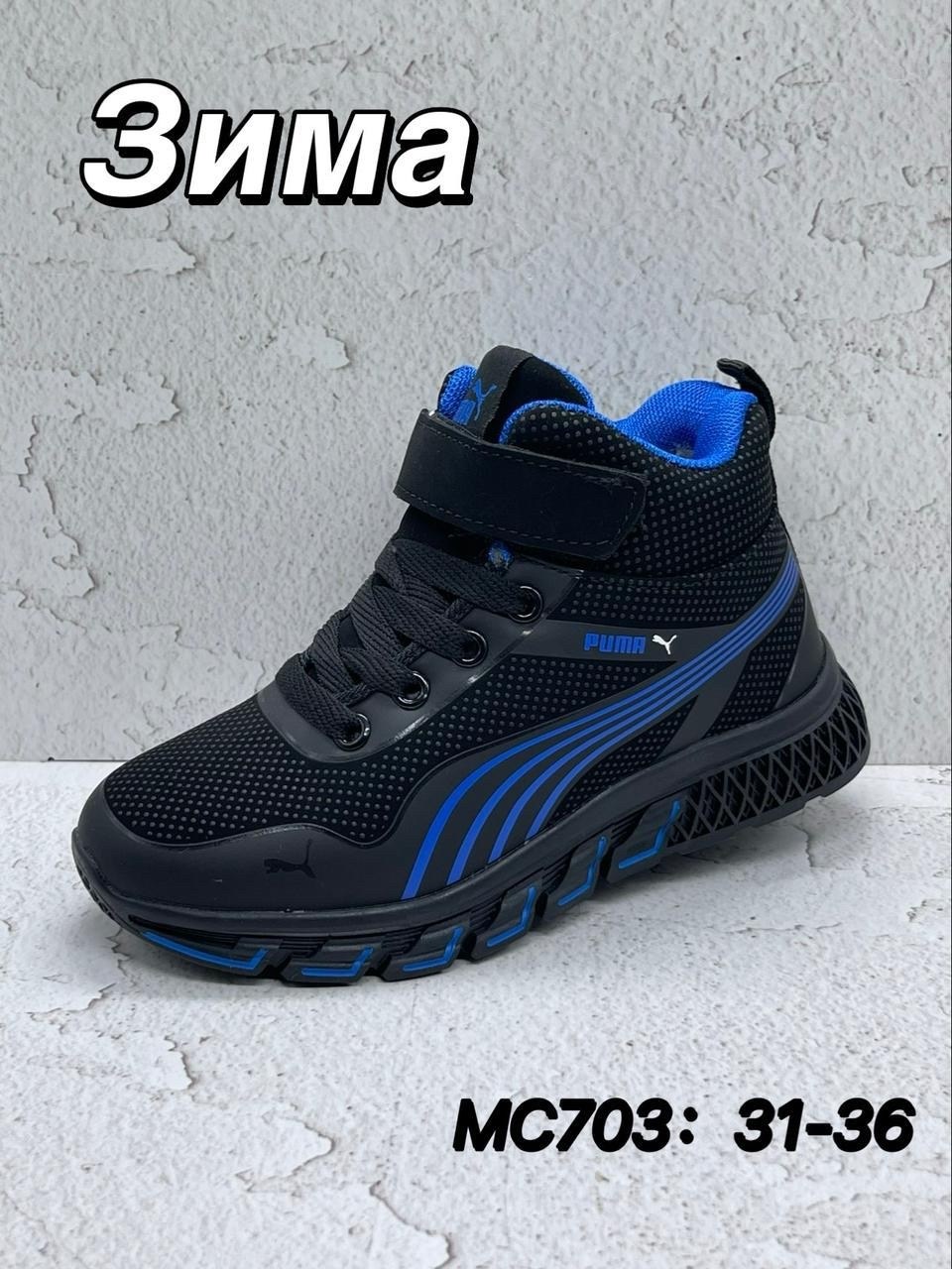 кроссовки зимние adidas,кроссовки,высокие кроссовки,кроссовки для зимы,детские кроссовки