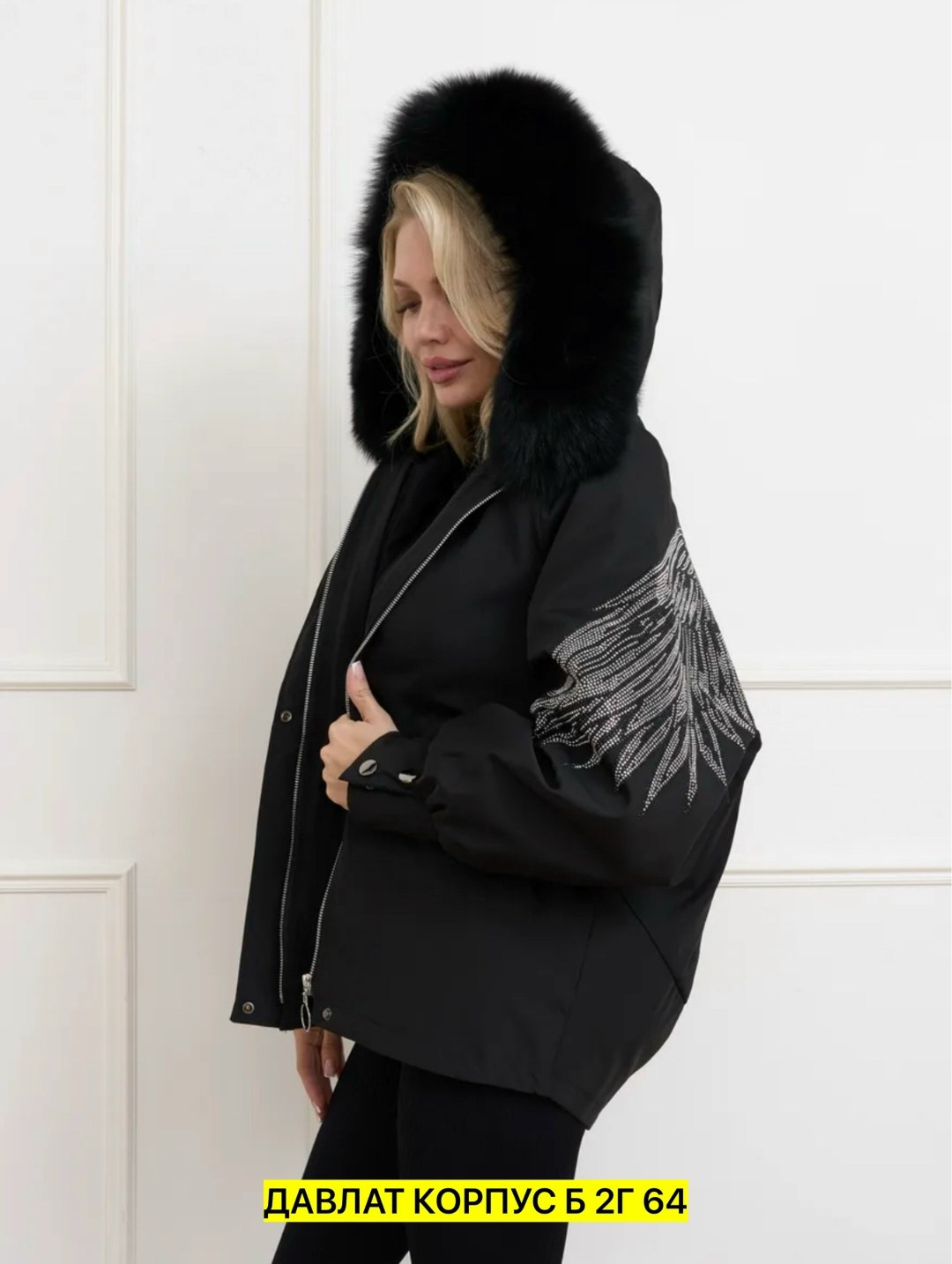 куртка женская зимняя,женская куртка,куртка бомбер-парка с капюшоном оверсайз крылья,куртка,куртка женская с мехом