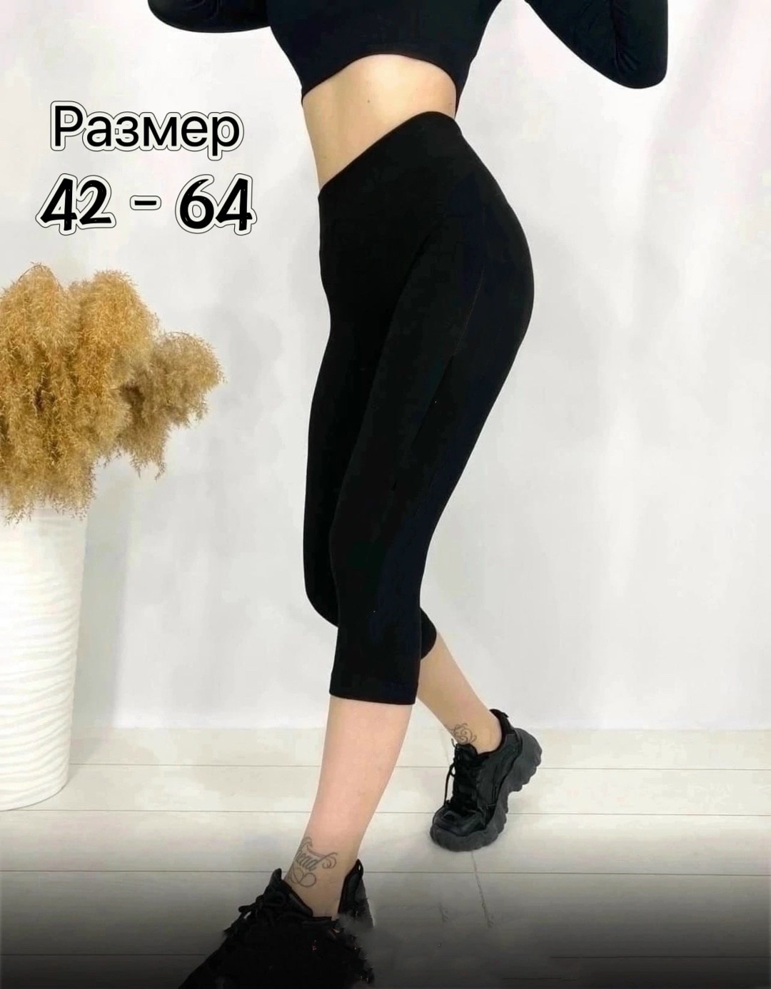 женские леггинсы,лосины женские,лосины и легинсы,женские леггинсы и лосины,бриджи легинсы женские