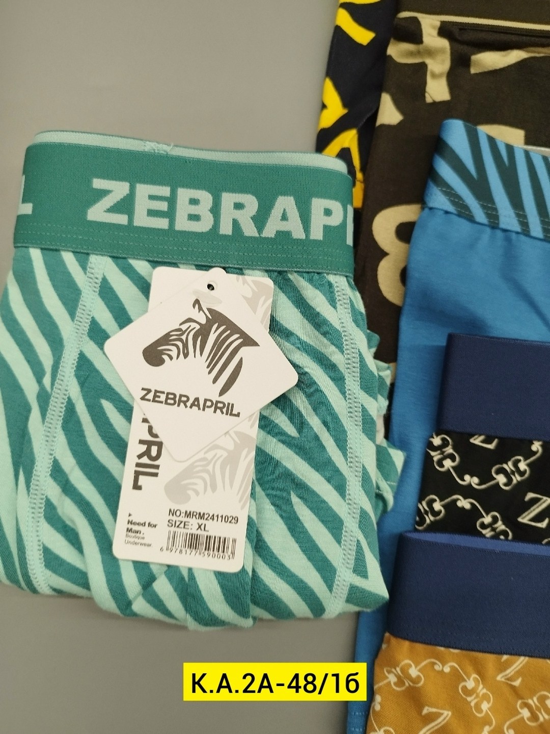 комплект трусов мужских,мужские трусы,боксеры трусы мужские,комплект трусов боксеров,комплект мужских трусов боксеров