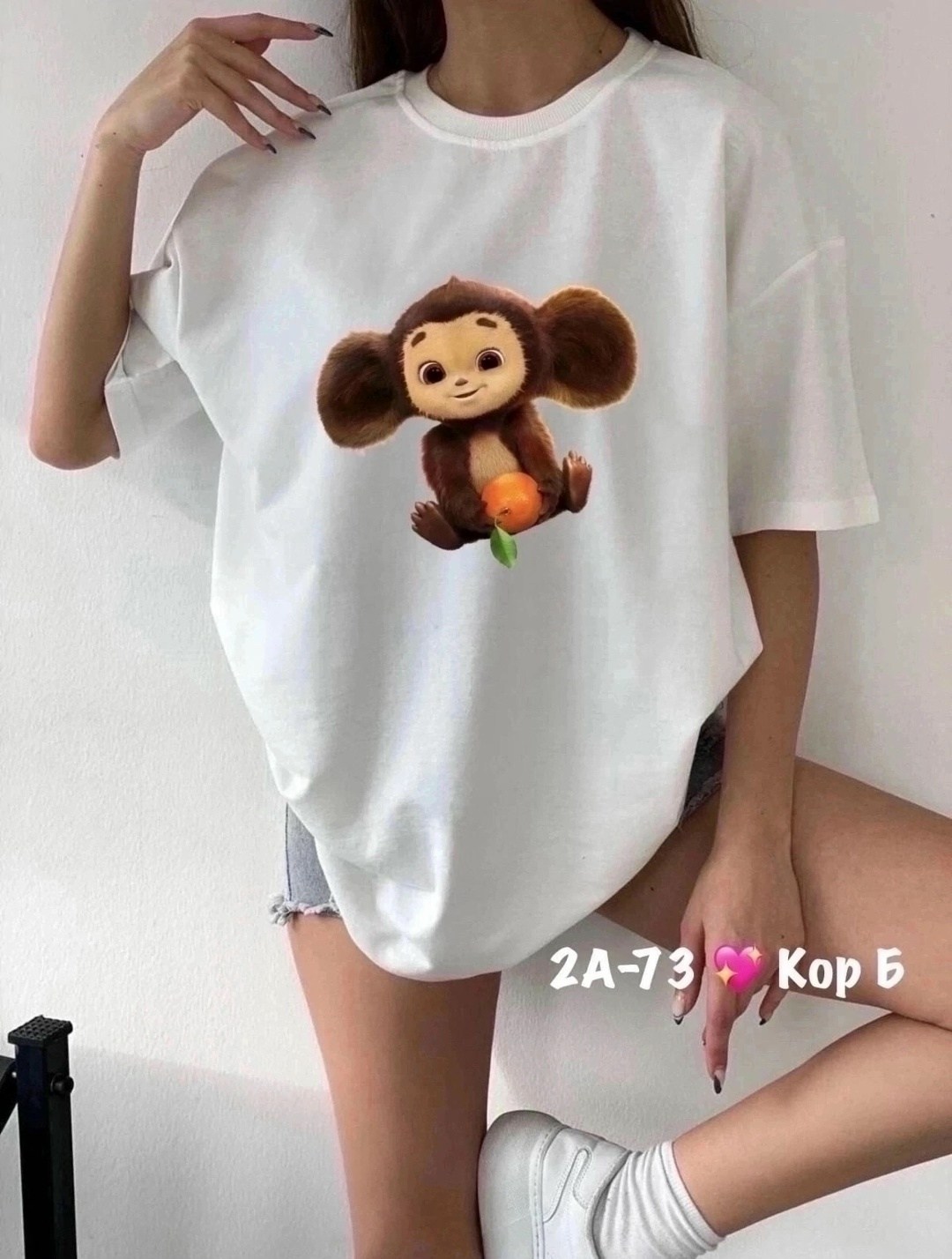 футболка с чебурашкой женская,футболка с чебурашкой,футболки женская,футболка с принтом чебурашка,женские футболки с принтом