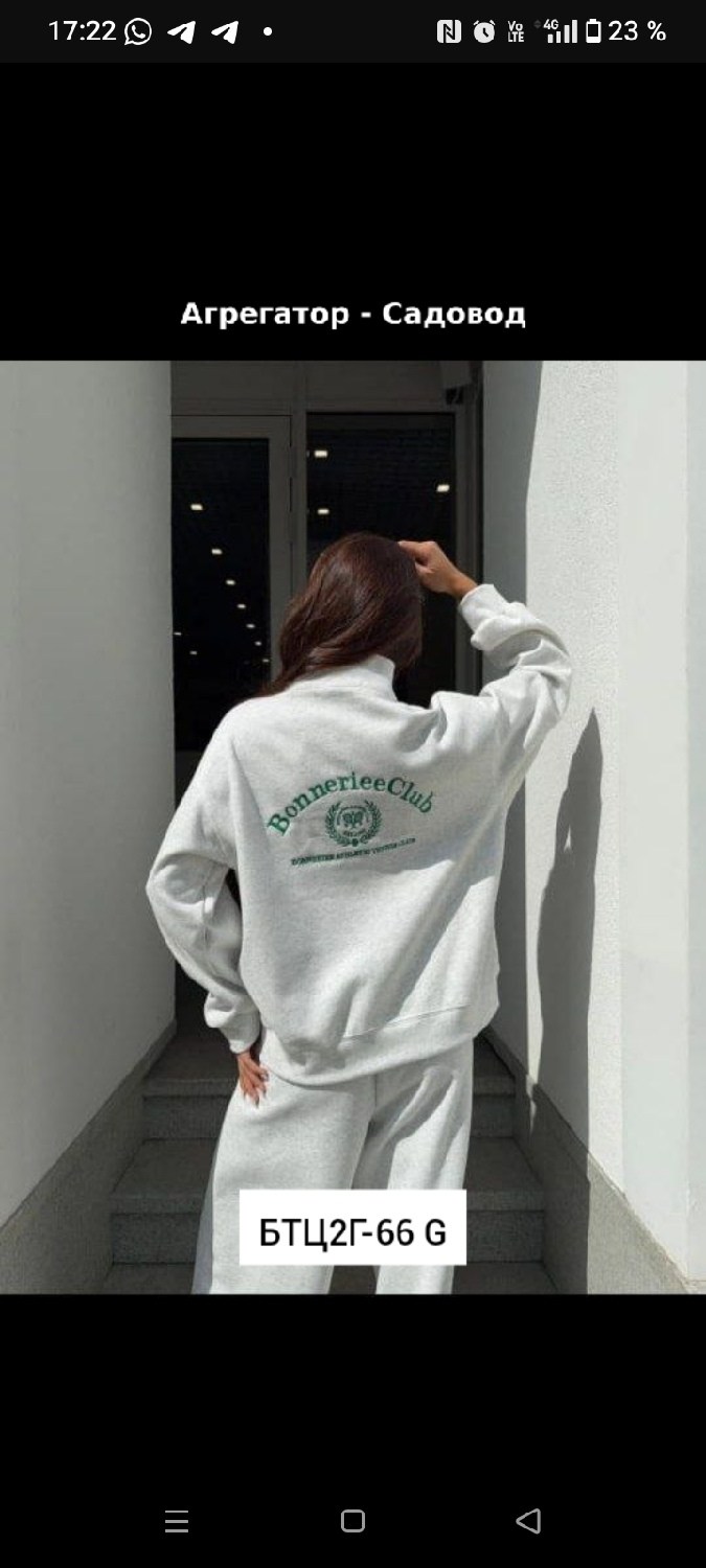 cпортивный костюм женский на флисе,костюм спортивный,костюм женский на флисе,спортивные женские костюмы,костюм на каждый день