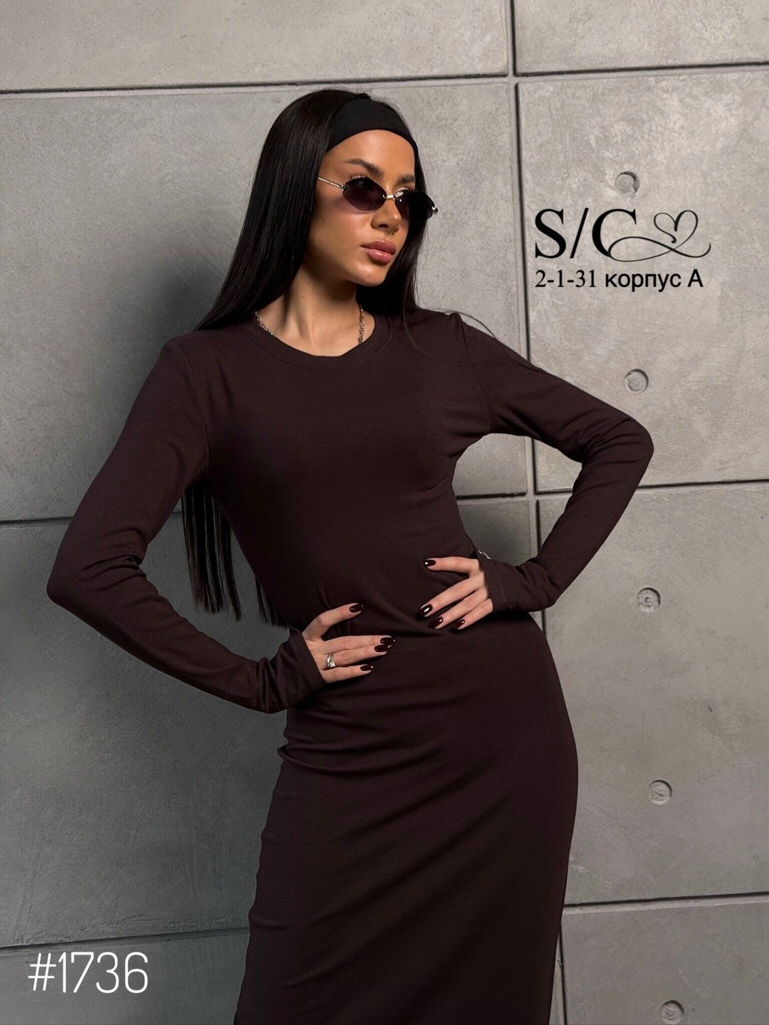 идеальное платье по фигуре,платье облегающее,длинное платье,платье,женское платье