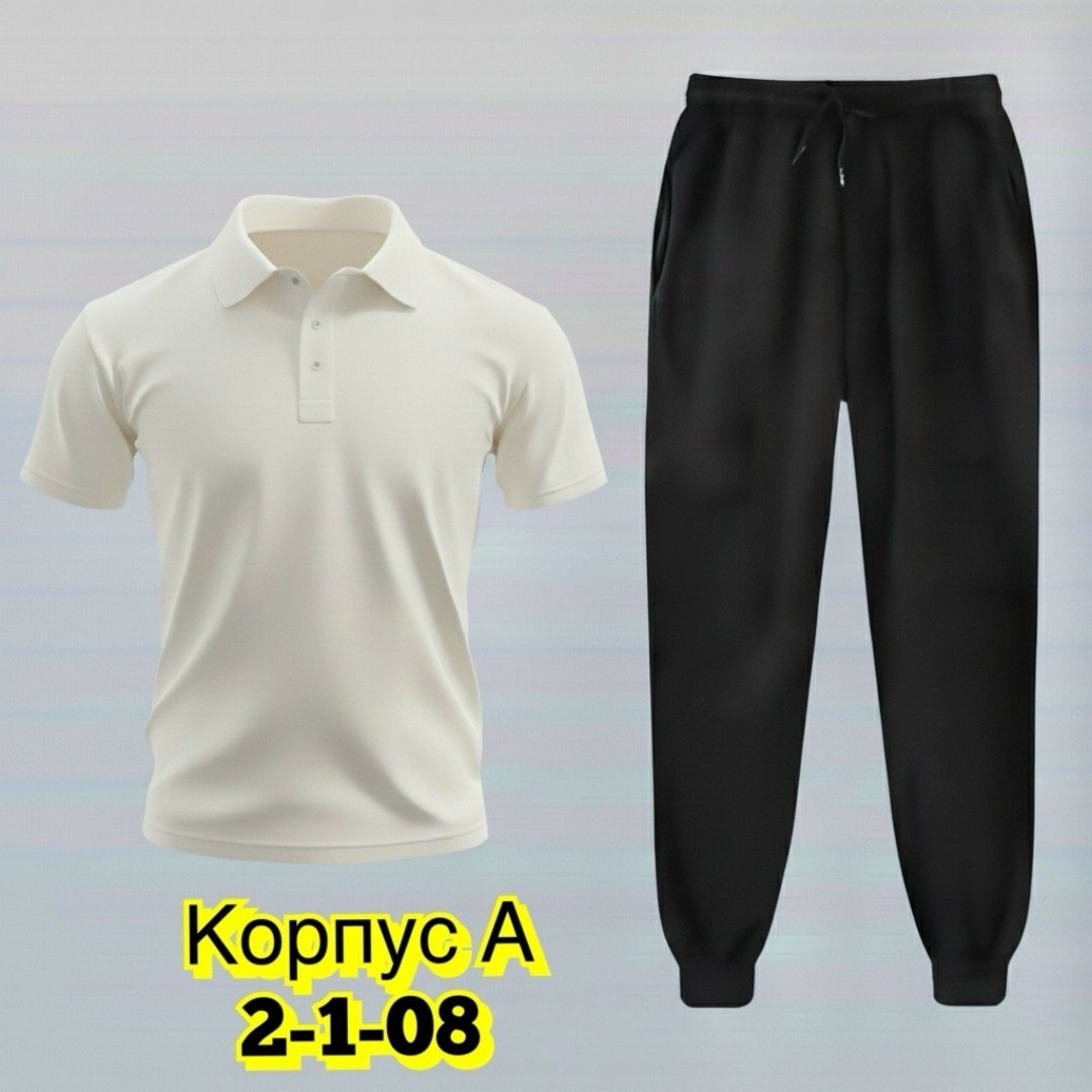 мужская мода,комплект одежды,спортивные костюм,повседневная одежда,спортивная одежда