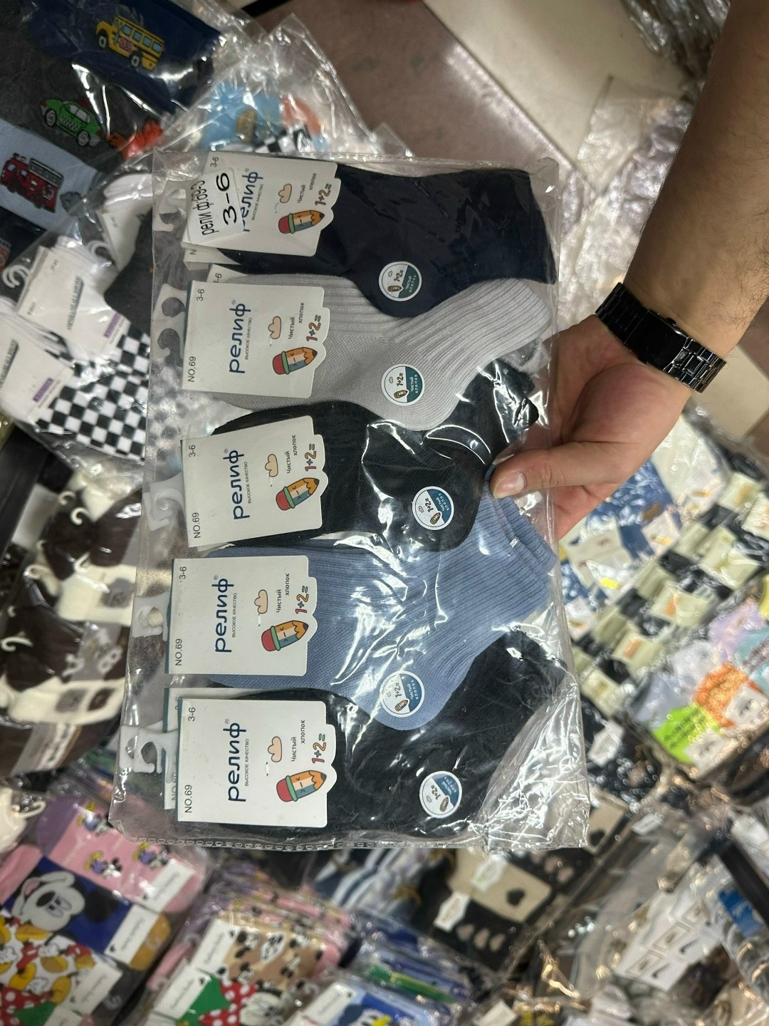 носки женские,носки оптом от производителя,носки тёплые,носки дeтские,детские носки теплый