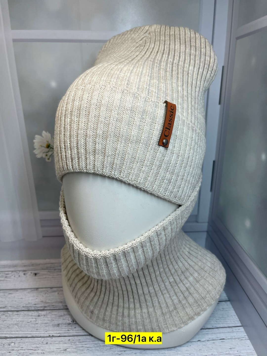 комплект шапка шарф,комплект женский шапка,комплект шапка снуд,шапка на флиса,теплый комплект шапка и снуд