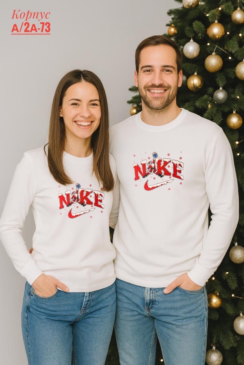кофта новогодняя,толстовка,nike sweatshirt,jacob sartorius sweatshirt,толстовка с принтом