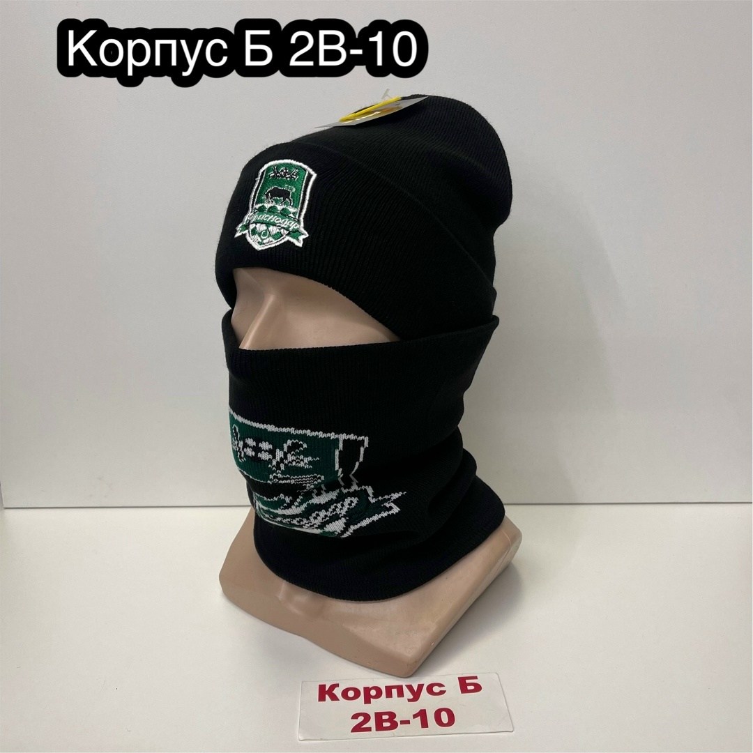 мужская шапка со снудом,шапка снуд мужская,шапка и снуд комплект,шапка и снуд,комплект шапки