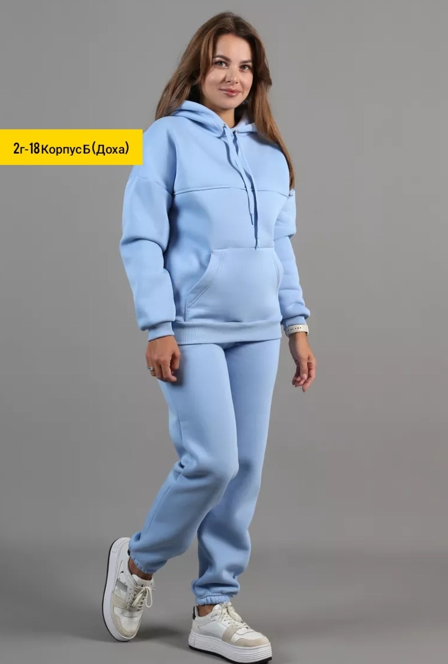 спортивный костюм теплый с начес,костюм из футера женский голубой,cпортивный костюм женский из футера,женские спортивные костюмы,костюм из футера женский