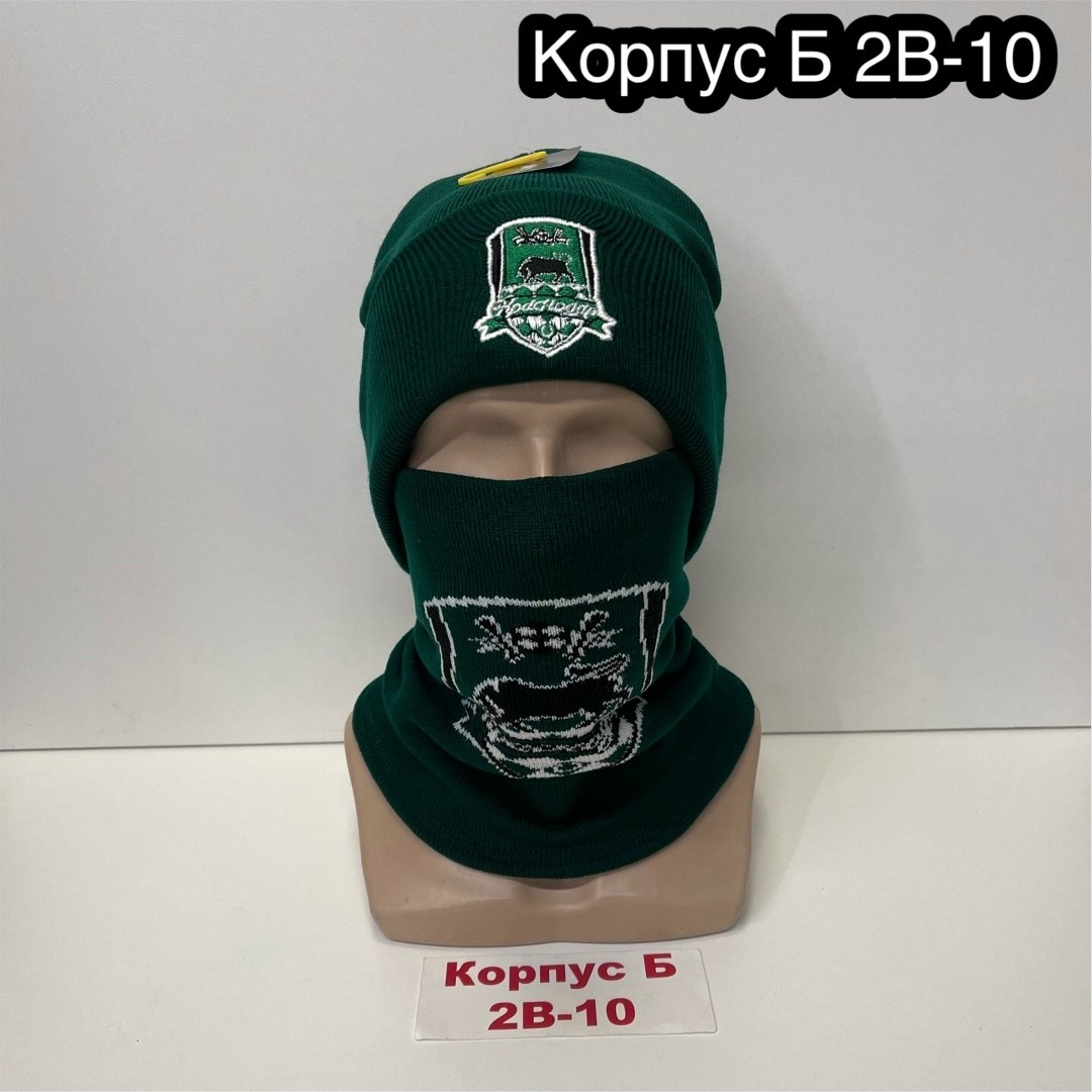 мужская шапка со снудом,шапка снуд мужская,шапка и снуд комплект,шапка и снуд,комплект шапки