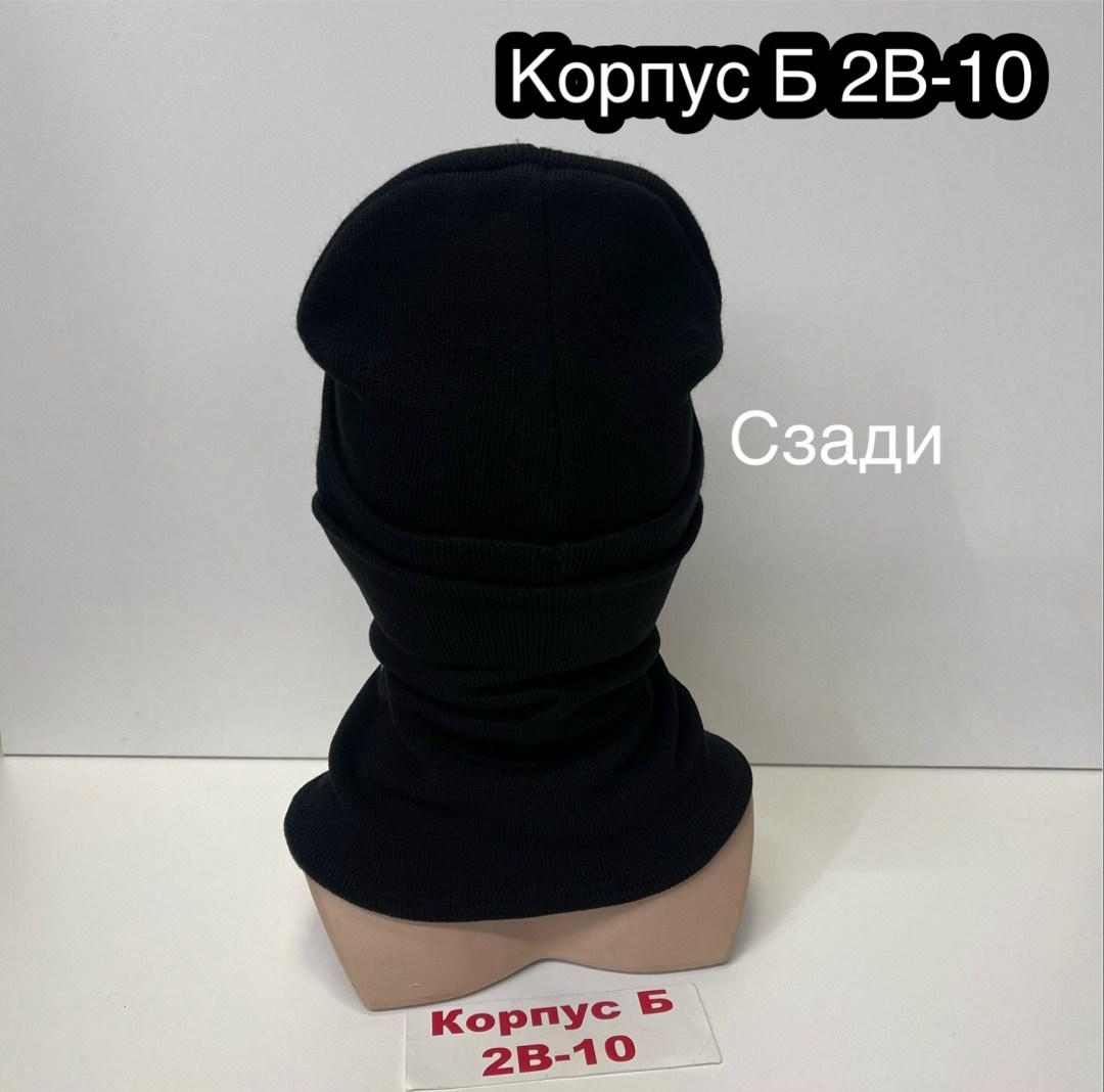мужская шапка со снудом,шапка снуд мужская,шапка и снуд комплект,шапка и снуд,комплект шапки