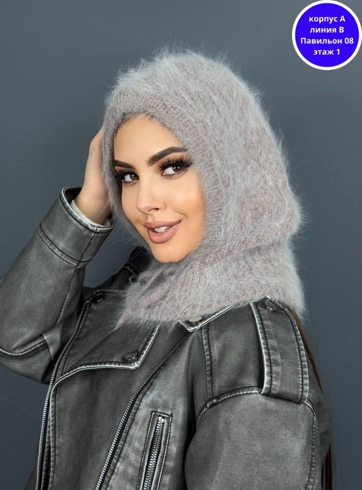 капор вязаный,капор из ангоры,капор зимний ангора вязаный,капор женский ангора зима с подкладкой шапка капюшон,капор вязаный зимний