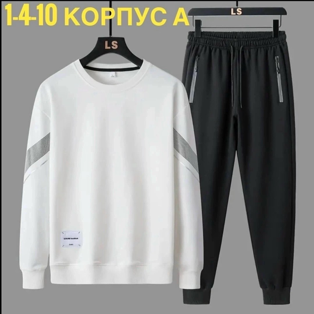 повседневный спортивный костюм,костюм спортивный мужской,костюм спортивный,спортивные костюмы для мужчин,мужской повседневный спортивный костюм