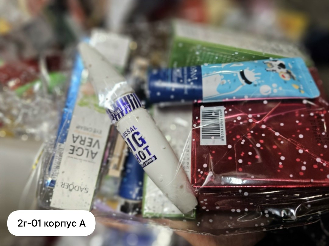 косметические наборы,косметика,косметика макияж,декоративная косметика,набор косметики