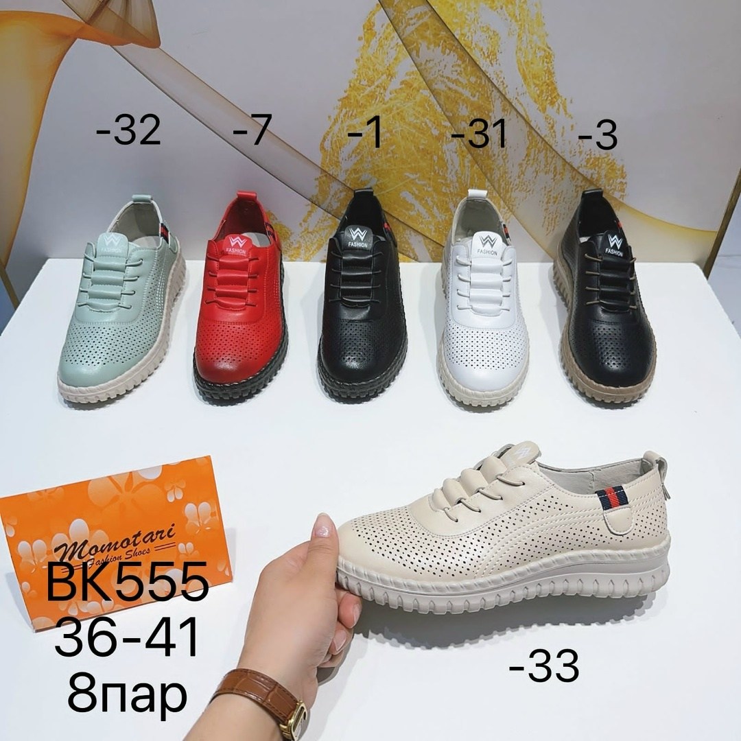 , женская,туфли женские,обуви,кроссовки женскиe