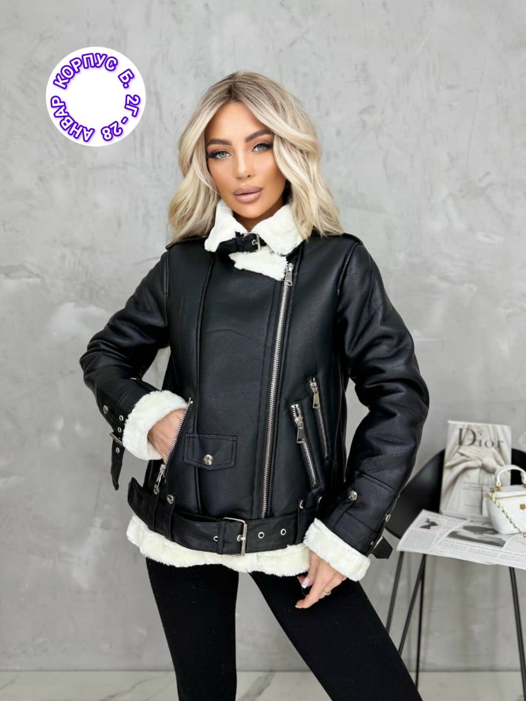 дубленка женская,дубленка женская авиатор,дубленка авиатор,зимняя дубленка,дубленка