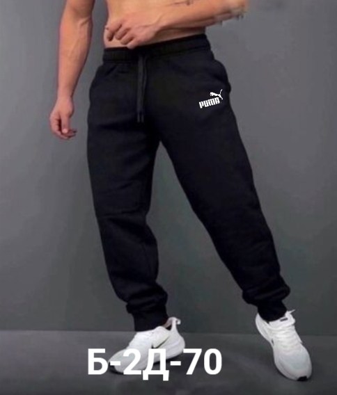 мужские спортивные штаны,штаны мужские,спортивные брюки мужские,спортивные штаны для мужчин,спортивные брюки