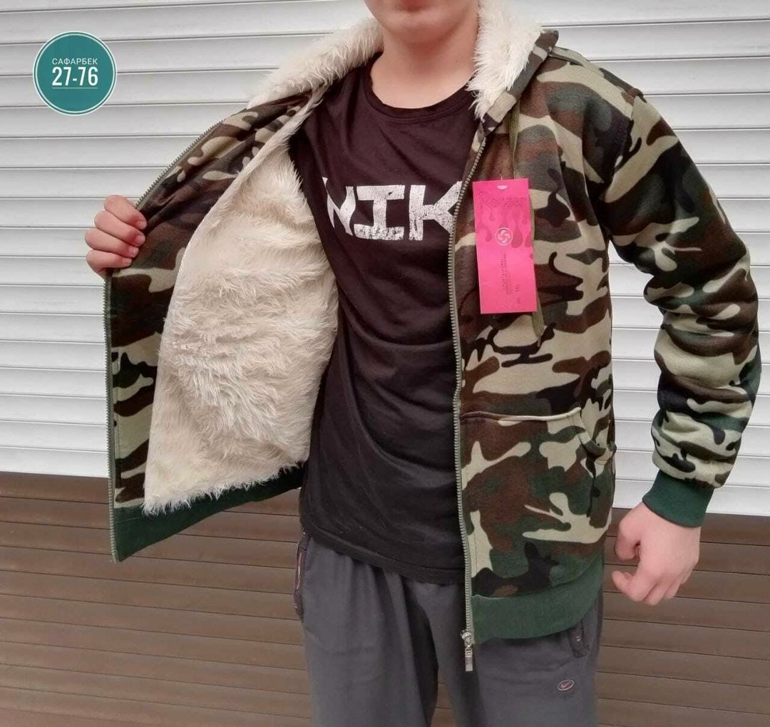 куртка камуфляжная,куртка камуфляжная мужская,куртка на флисе,толстовка камуфляжная,куртка теплая