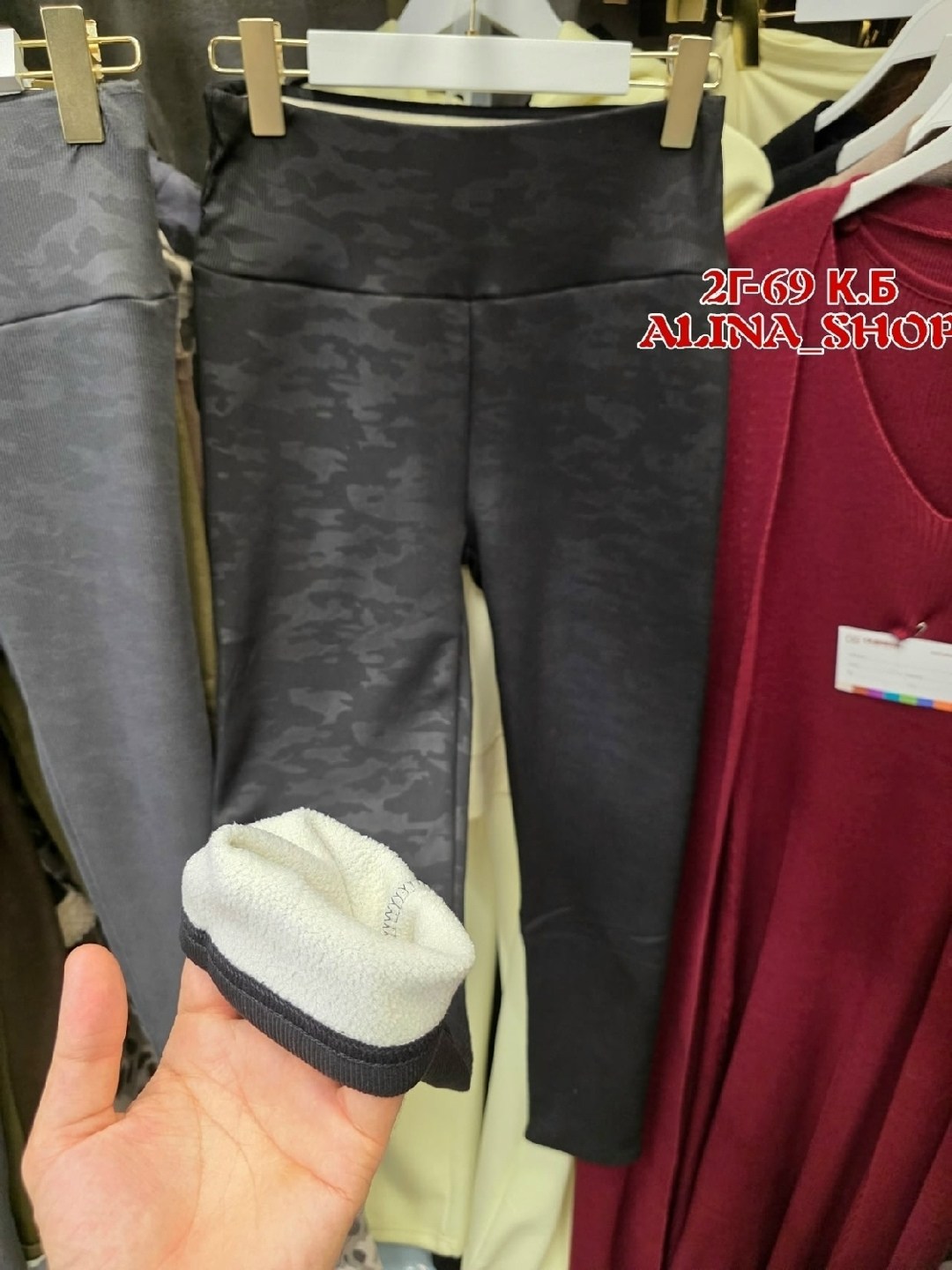 женские леггинсы,женские легинсы,леггинсы женские для фитнеса,легинсы спортивные,лосины женские леггинсы