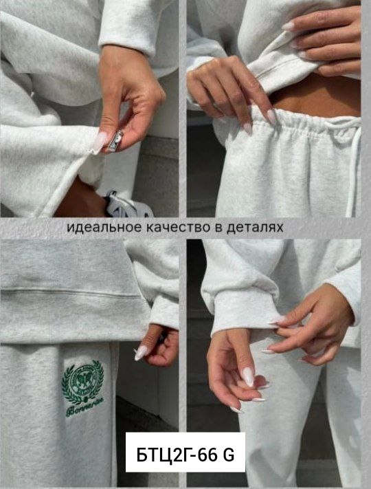 спортивный костюм женский,женский костюм на флисе,костюм спортивные женские костюмы,спортивный женский костюм на флисе,cпортивный костюм оверсайз