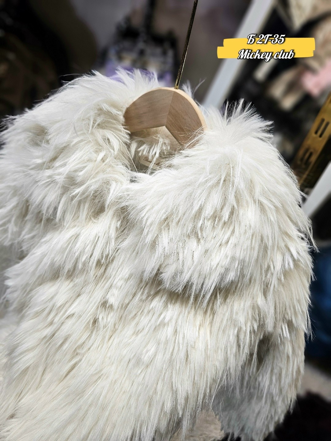шуба из искусственного меха с длинным ворсом,меховая куртка,шуба искусственная,пальто из искусственного меха,шуба из искусственного меха