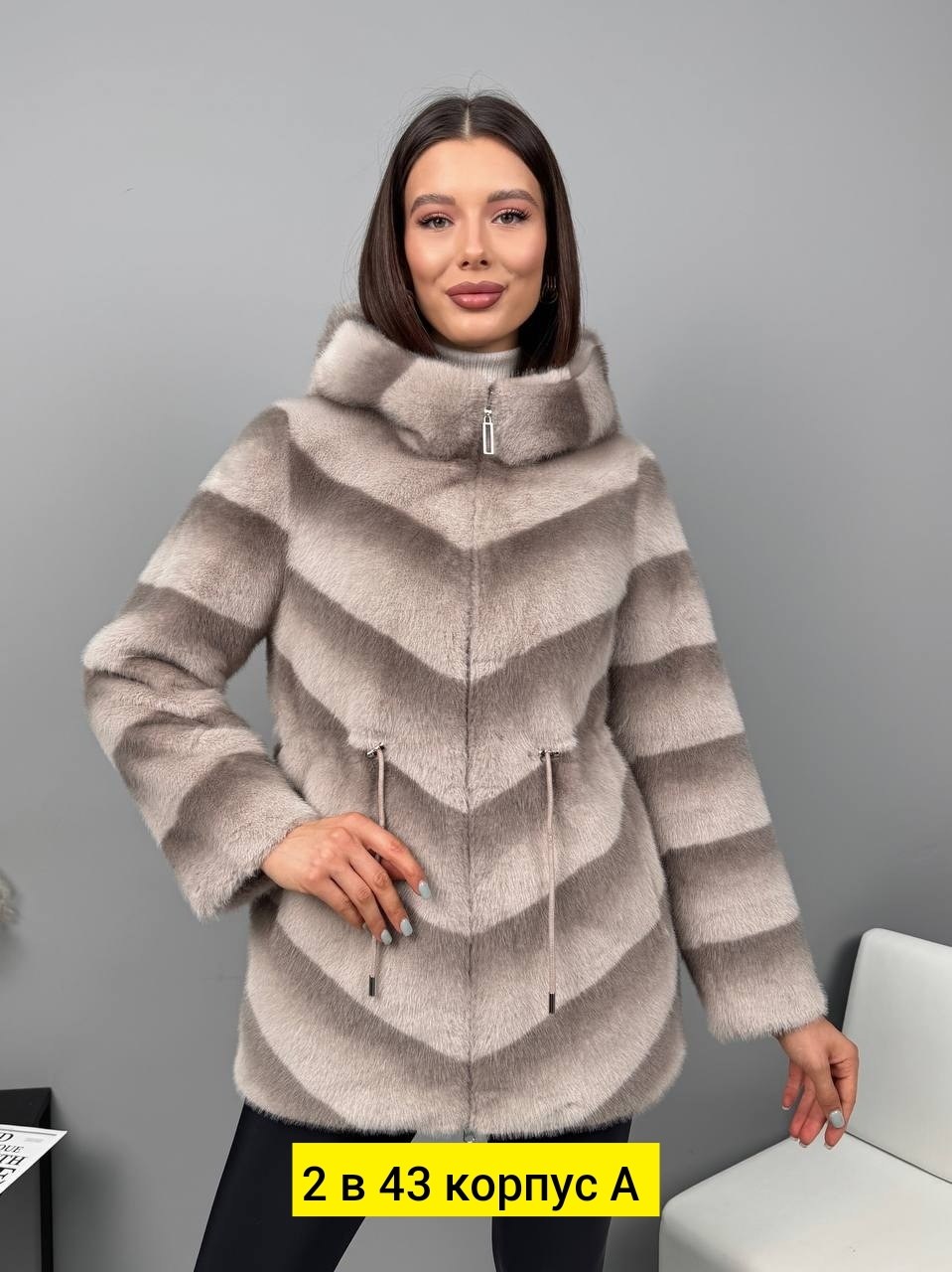 куртка женская бежевая,куртка женская,куртка женская демисезонная,куртка,демисезонная куртка