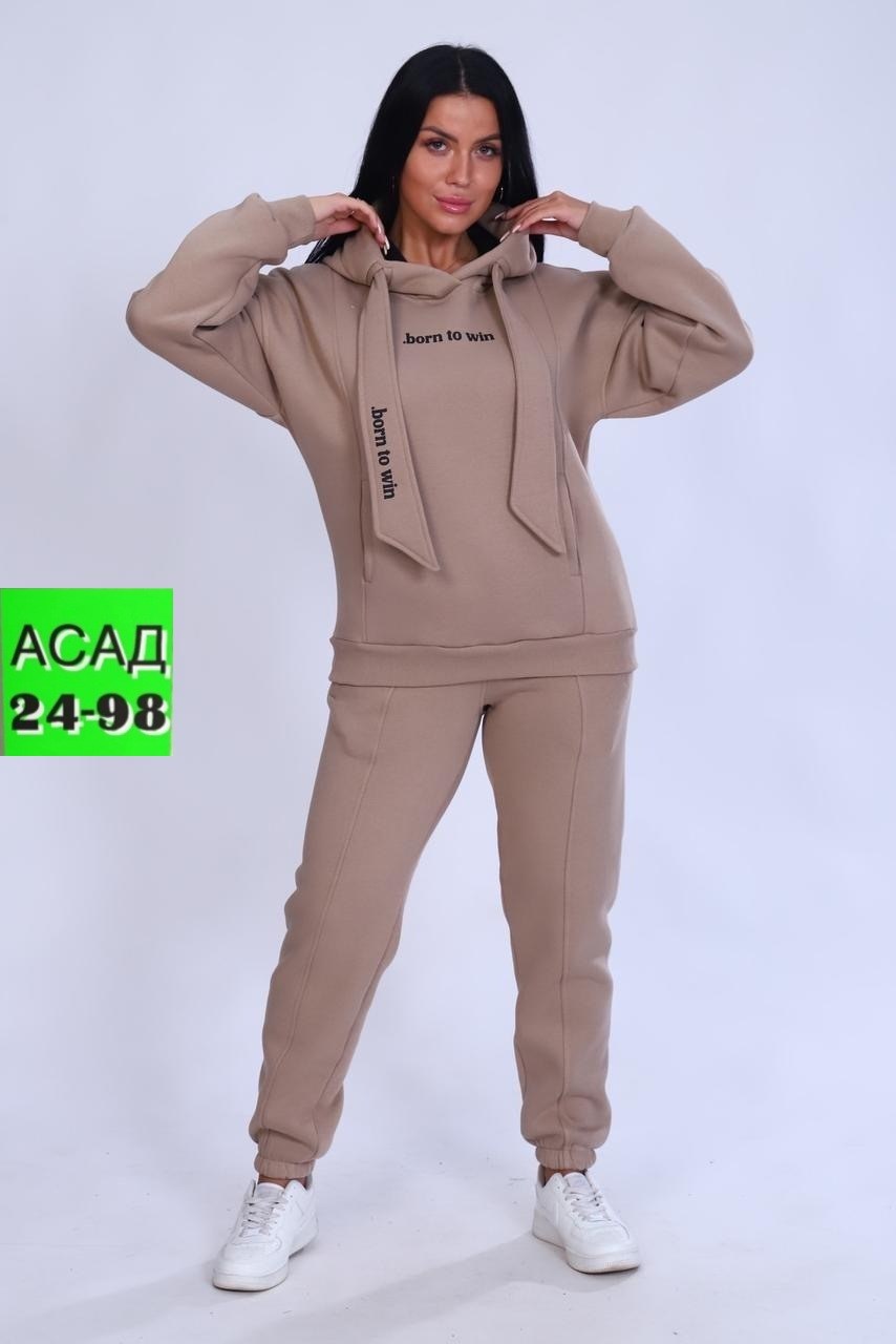 костюм женский с капюшоном,костюм женский футер,костюм женский теплый с начесом,костюм женский теплый,женский костюм с начесом