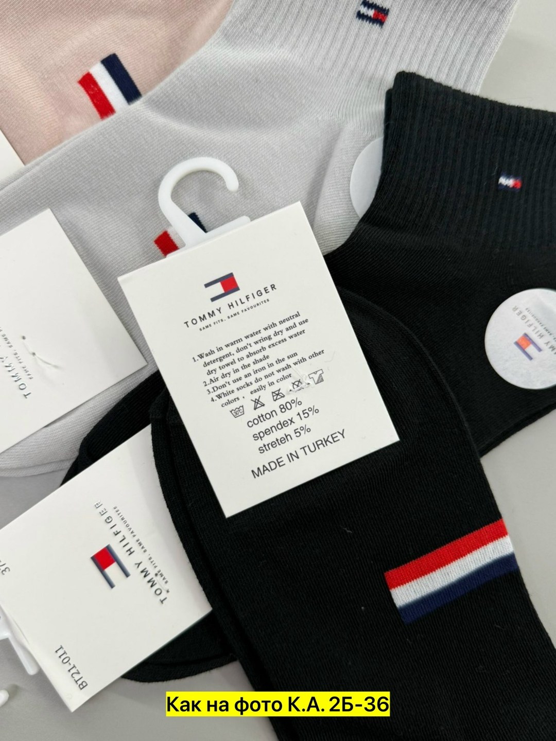 комплект носков tommy hilfiger,tommy hilfiger носки,мужские носки томми хилфигер,томми хилфигер набор носков,носки томми хилфигер оригинал