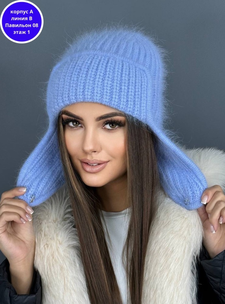 шапка ушанка ангора,шапка ушанка женская вязаная из ангоры,зимняя пушистая шапка ушанка из ангоры,шапка ушанка вязаная зимняя из ангоры ко-ко,шапка зимняя из ангоры вязаная ко-ко