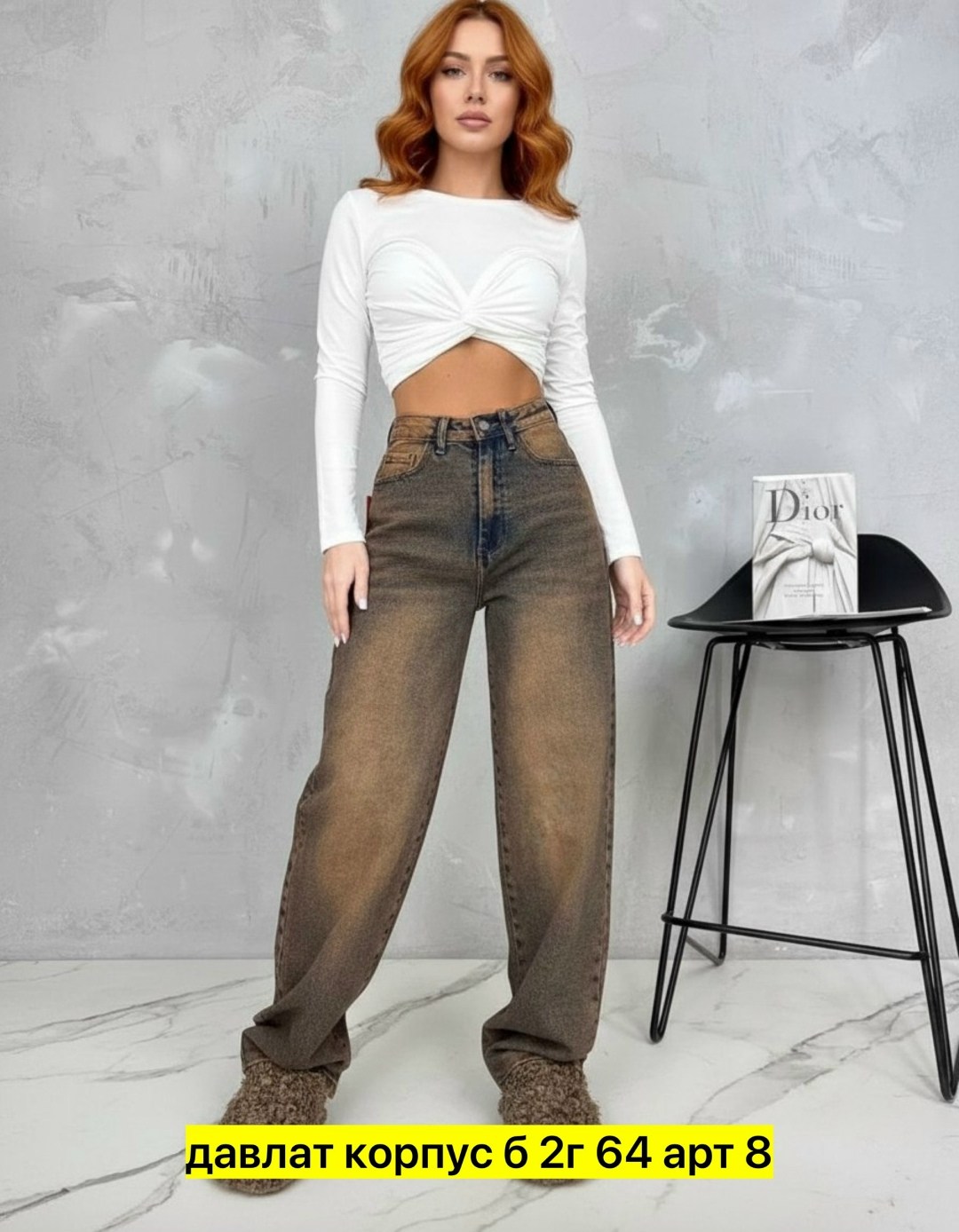 женские джинсы,джинсы прямого кроя с элегантной рванкой,модные джинсы,брюки джинсы,джинсы