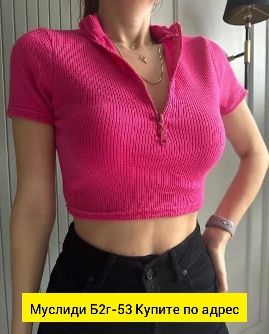 кофта лапша,кроп топ женский,кофта на замке,базовая женская футболка,